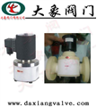 ZCF塑料電磁閥(塑料王電磁閥)